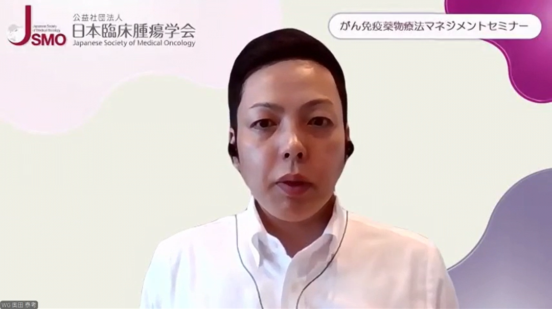 奥田先生