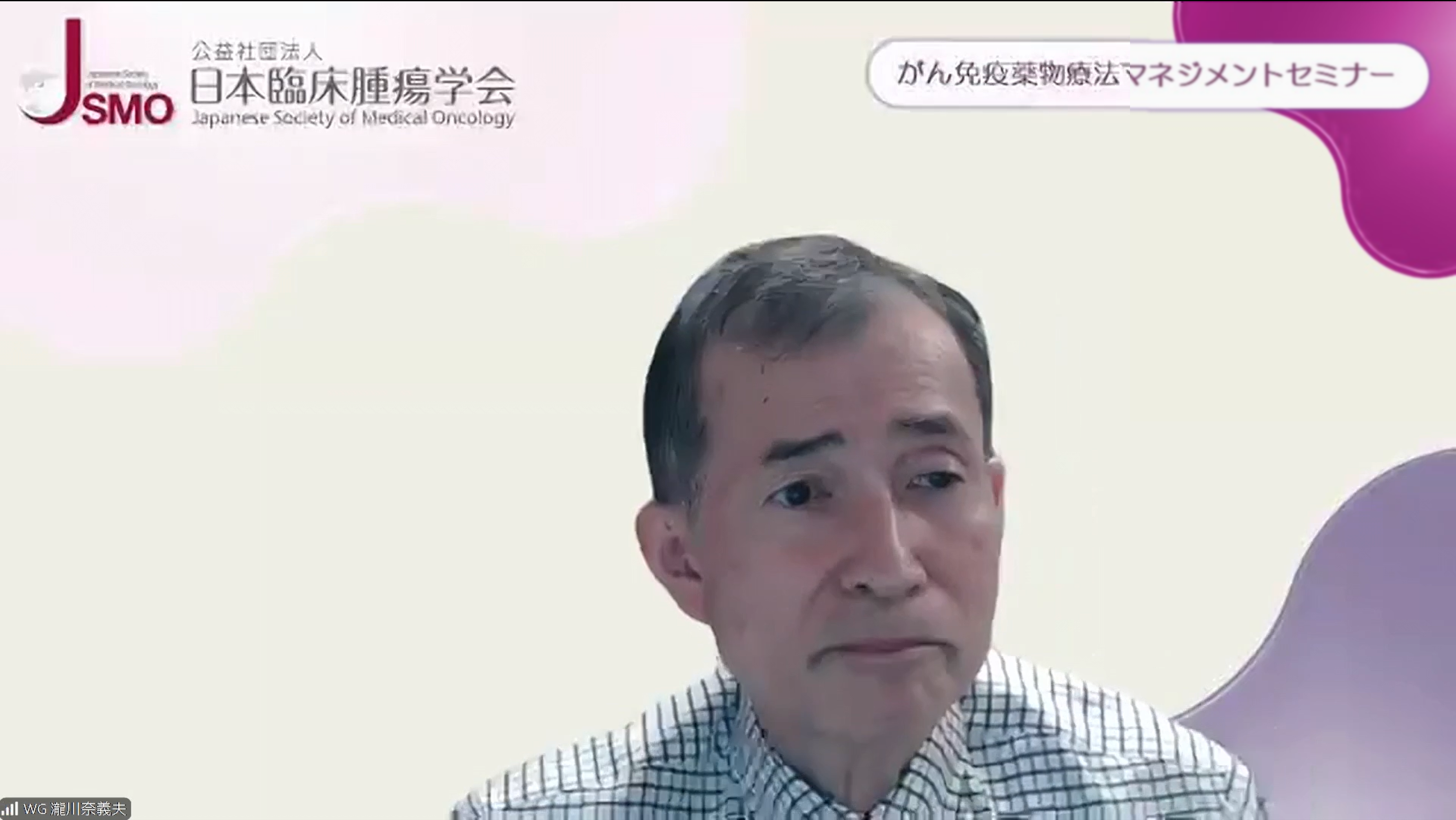 瀧川先生