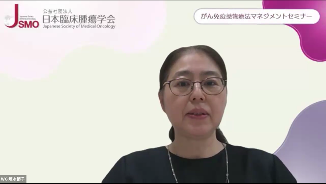 坂本先生